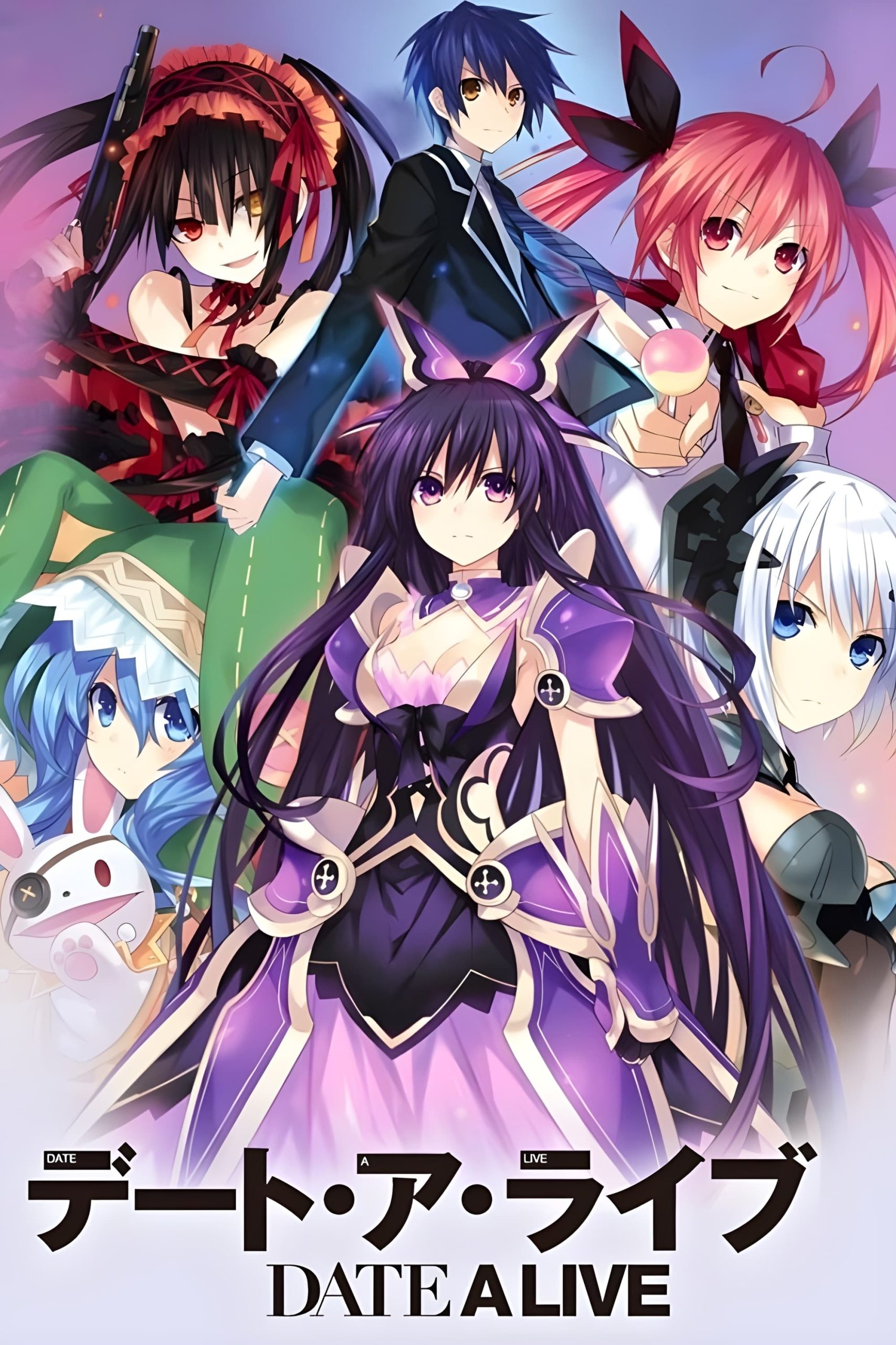 Image Date A Live 1