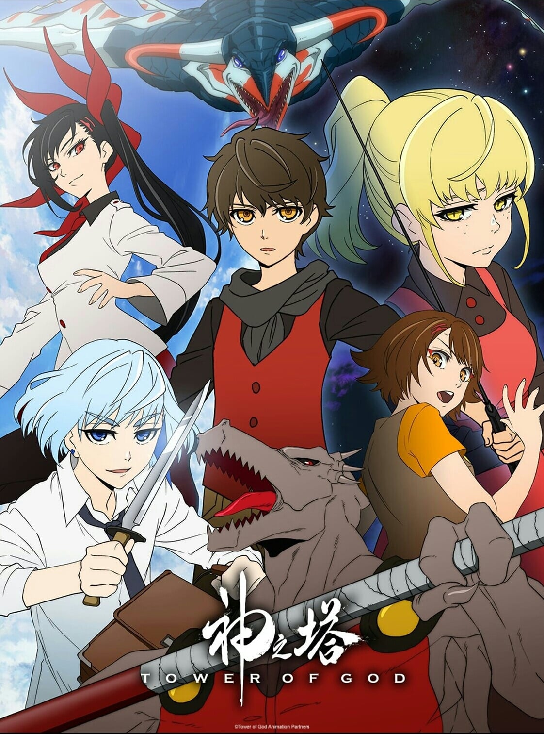 Image Tower of God 1